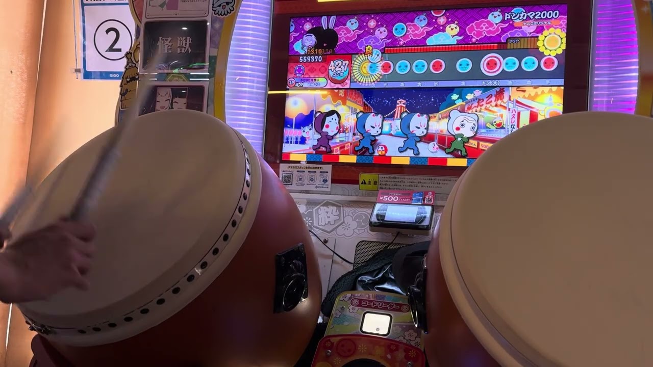 ドンカマ2000 全良 (200回目)