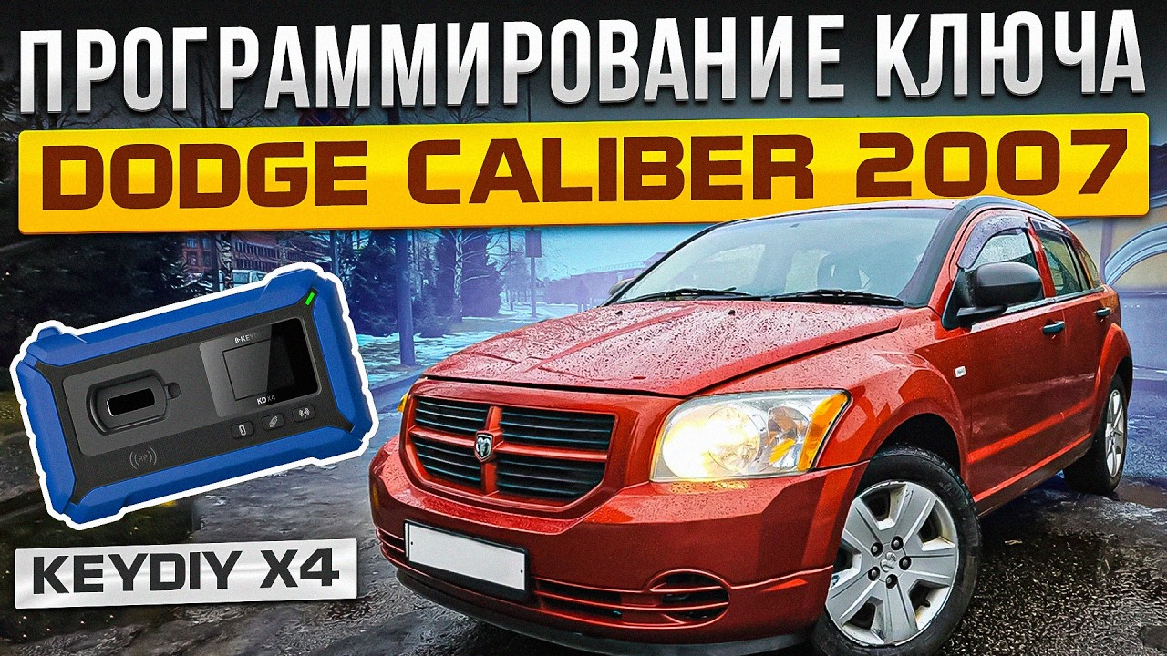 KeyDiy X4 - Add key Dodge Caliber