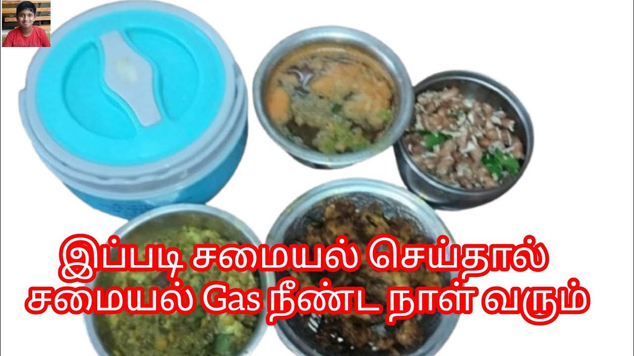 குக்கரில் பாத்திரம் வைத்து சுலபமாக சமைப்பது எப்படி/Easiest Way To Cook Dal & Vegetable In Cooker