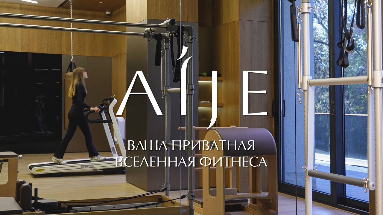 AIJE &mdash; Luxury Private Fitness & Spa Club for Women Only | STRUCTURA