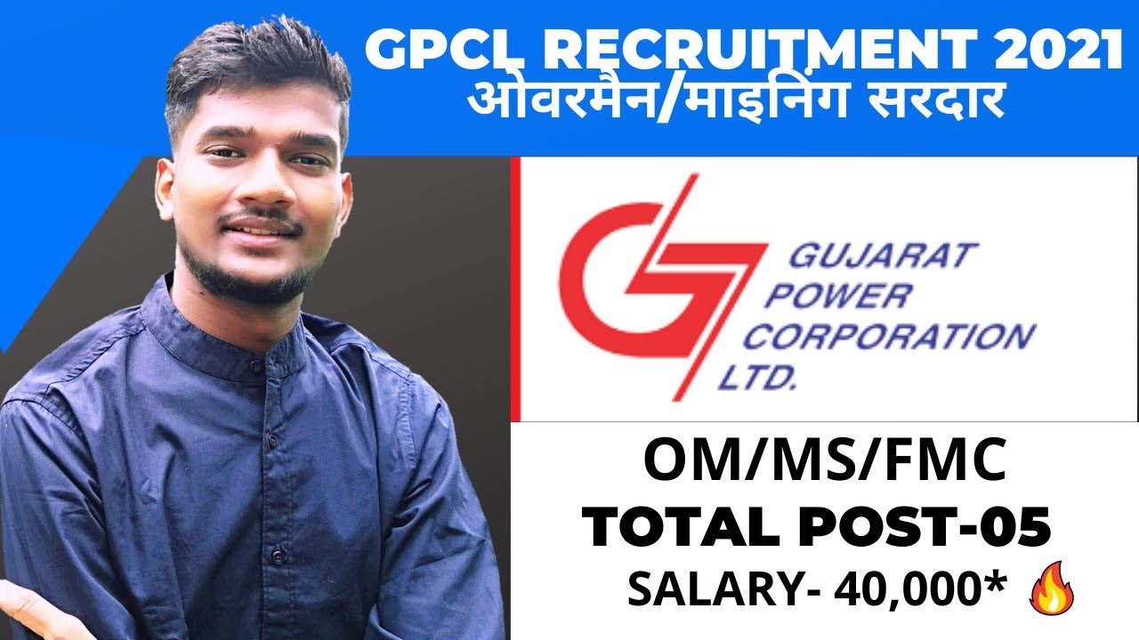 GPCL Recruitment 2021|Apply Overman 2021|Mining Sirdar Vacancy 2021|Overman Exam|Overman Syllabus