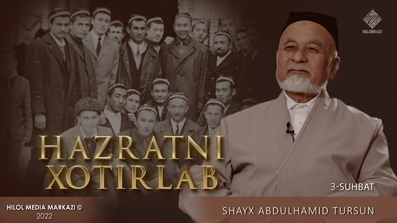 Shayx Abdulhamid Tursun | Hazratni xotirlab ko'rsatuvining 3-soni
