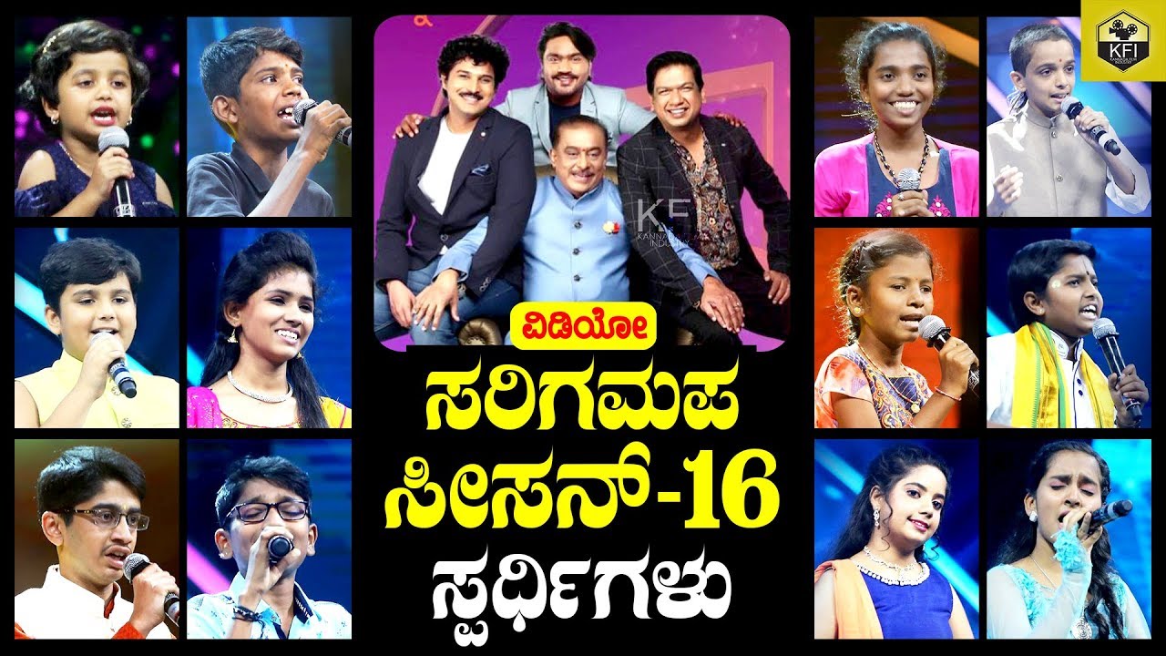 Sa Re Ga Ma Pa L'il Champs Season 16 | Contestants List | Zee Kannada Saregamapa Season 16 #Kannada