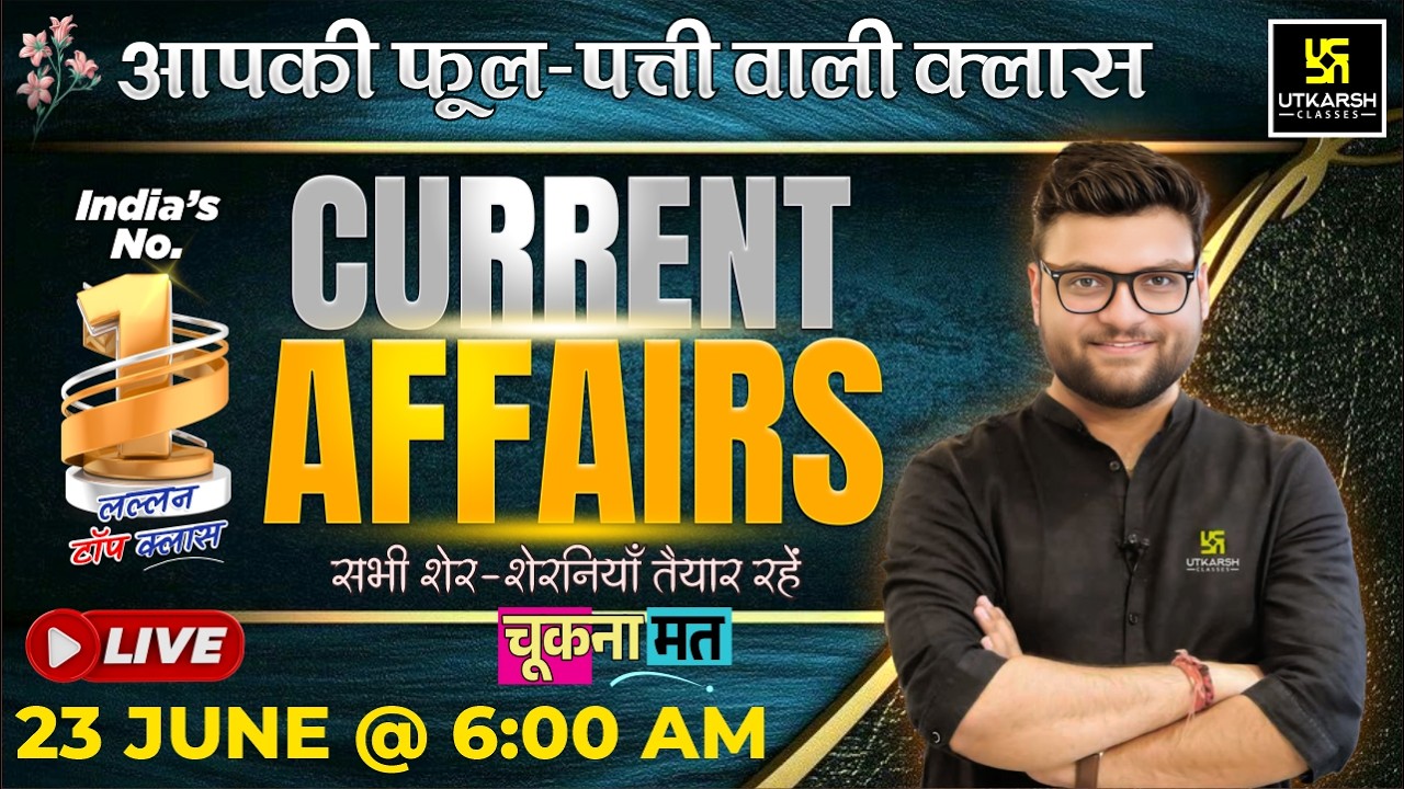 23 June 2026 Current Affairs | Episode 2107 | Current Affairs Today | Kumar Gaurav Sir