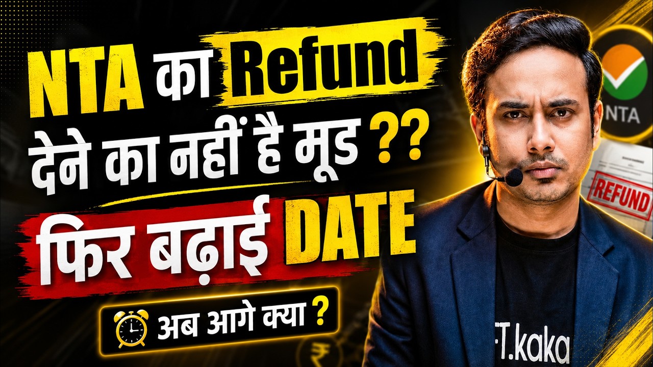 NTA NEET Form Fees Refund Update : Date Extended | #neet2026 #reneet2026 #nta