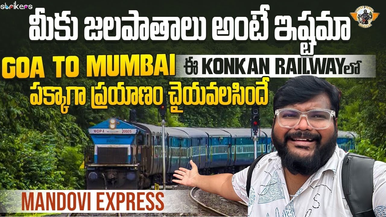 Mandovi Express Goa to Mumbai in Monsoon  || King of Konkan Railways || Telugu Travel Vlogger