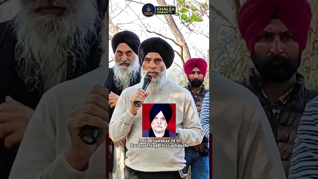 Antim Sanskar Of Sr. Rashpal Singh Ji ( Gadigarh ) 🙏🏻🕊️