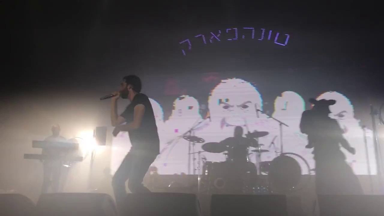 טונה - הכל זה בצוות (מארח את פיליפ דילר ועדי אולמנסקי) | לייב בהאנגר תל אביב | 28.09.17
