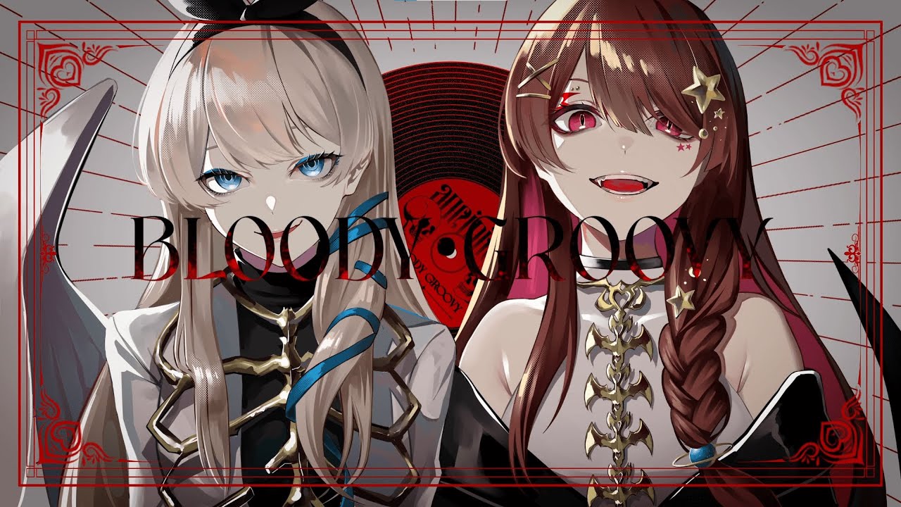 ブラッディ・グルービー (Bloody Groovy) / ChroNoiR (cover)【tapiocaalice × 月都蒼來 -Tukimiya Sora-】
