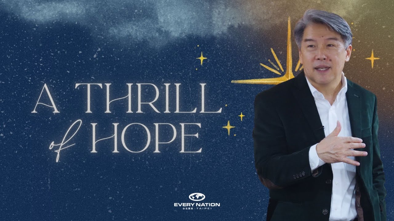 A Thrill Of Hope |  December 21 | Every Nation Taipei