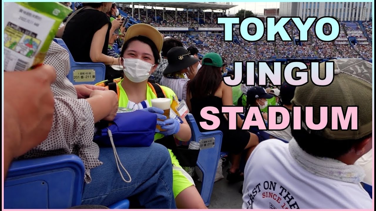 Вид на бейсбольный стадион Jingu, Мэйдзи, Токио / Дом Якурта Свароза.