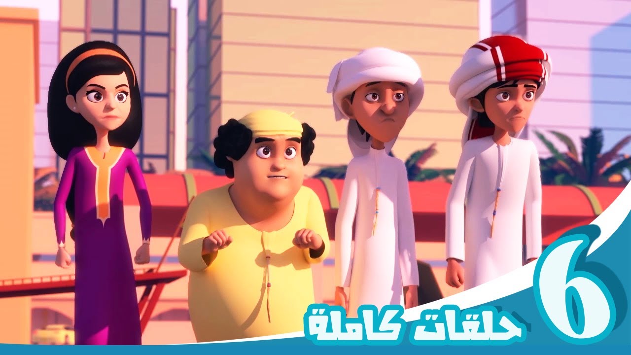 مغامرات منصور | الصيف مع منصور 4ج l | Mansour's Adventures | Summer with Mansour! P4