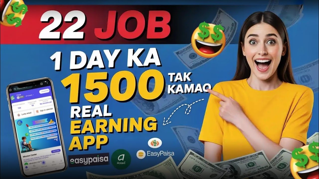 22 Job New Earning App 2025 | WhatsApp Se Paise Kamao | No Investment | Live Withdraw Proof 