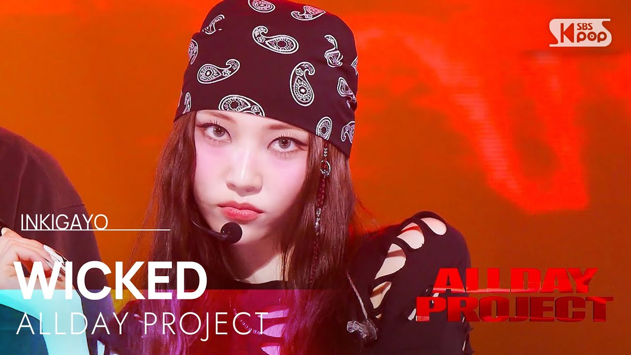 ALLDAY PROJECT - WICKED | SBS 250629 방송