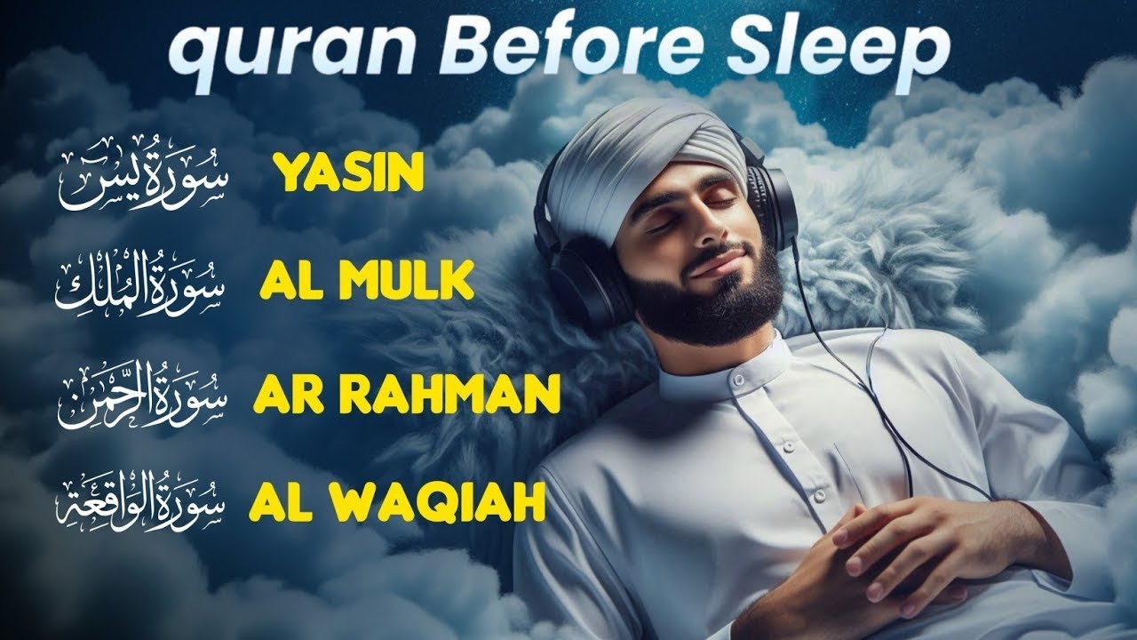 Surah Yaseen | Surah Rahman | Surah Waqiah |Surah Mulk  Lofi Qurqn tv #ramadan 