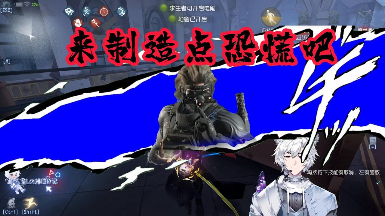 ⭐怕不怕我走地窖？！【第五人格30】#第五人格 #游戏 #identityⅴ