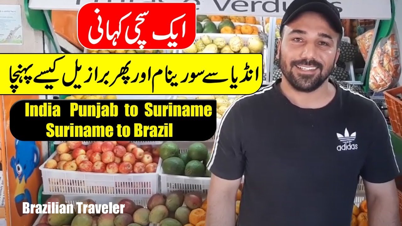 India to Suriname | Suriname to Brazil | Punjabi