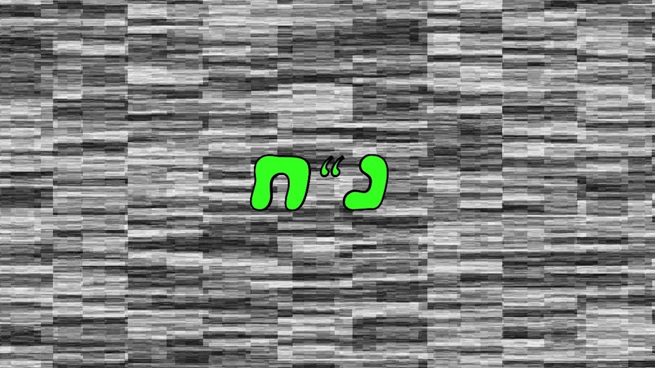 פרומו הכתרה | מחזור נ