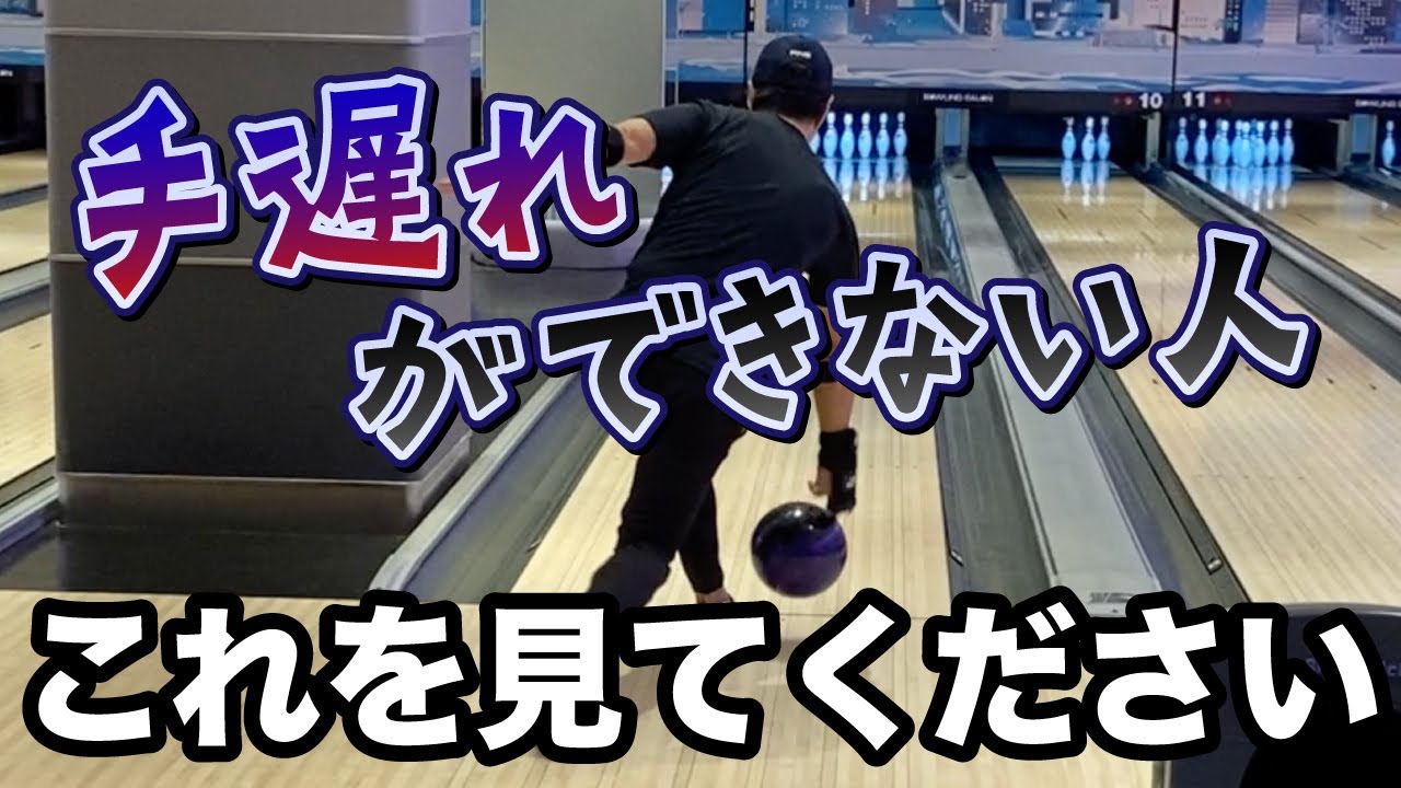 手遅れのタイミングってどうやったらできますか？