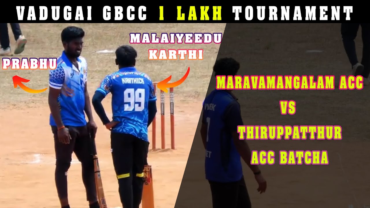Maravamangalam ACC Vs ACC Batsha Tiruppattur | VADUGAI GBCC PREMIER LEAGUE SEASON  1 #cricket 