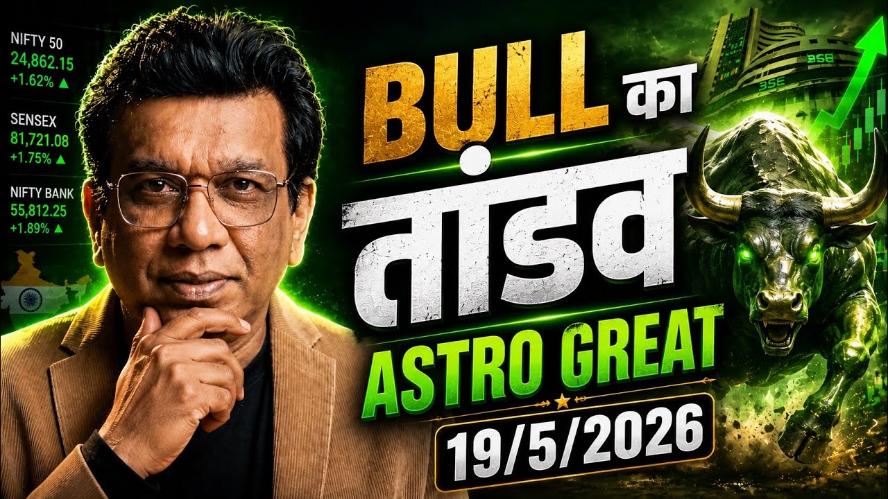 nifty weekly expiry tuesday 19/5/2026 & bank nifty analysis 