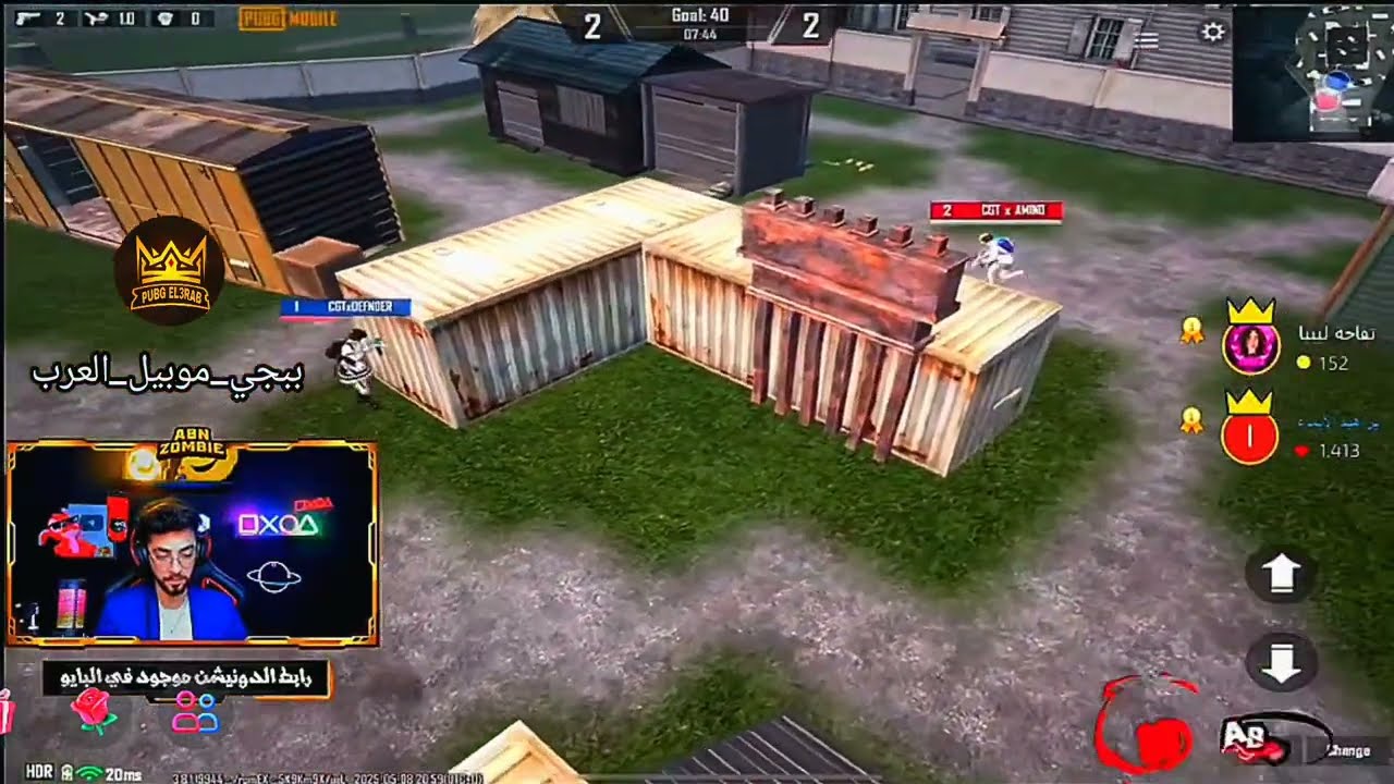 نصف نهائي بطولة ليبيا DEFENDER VS AMINO 🇱🇾 هل سيفوز ديفندر علي امينو في نصف النهائي ؟ 🥶🔥