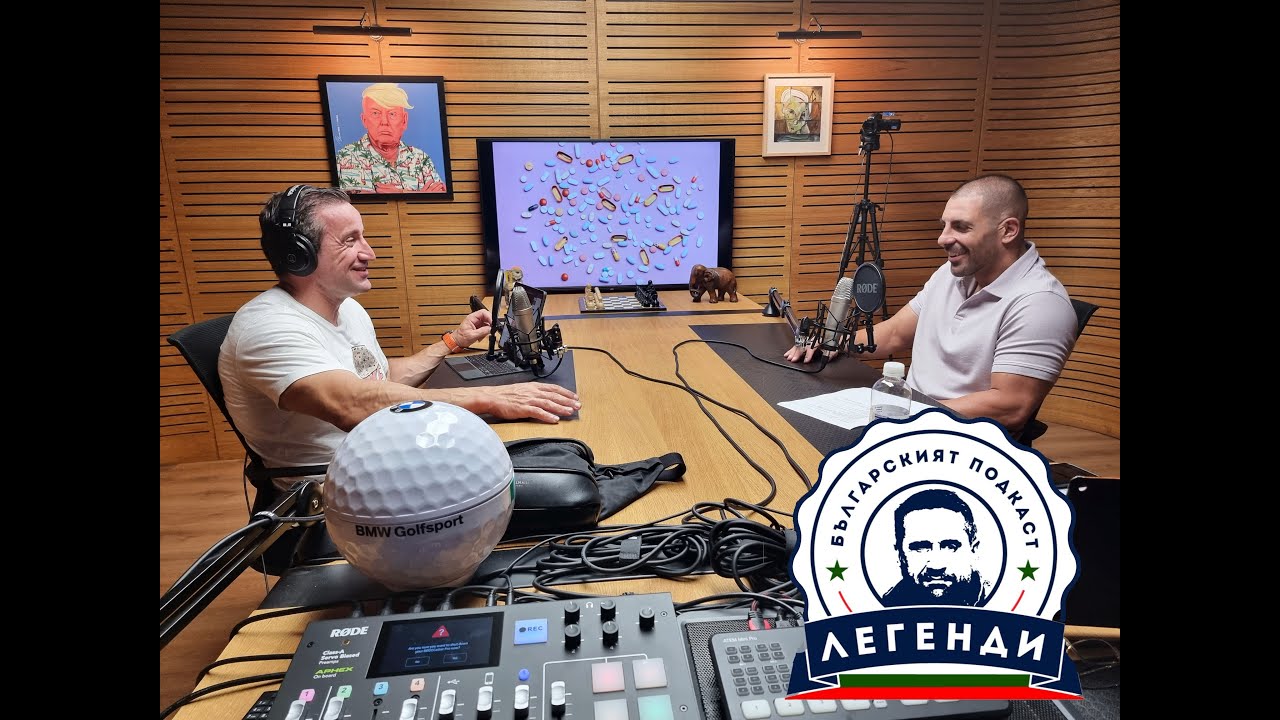 Хранителни добавки: Горене на мазнини. Кирил Танев в “Легенди”