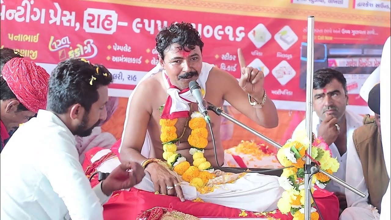 #राजेस्थान_એકજ_ધરમો_14મોત થયા#વિરનો શું કર્યો તો કયો ભુવો આયોતો ભાઈ ખેતરનો #ઝઘડો_ભાળ્યો_ધીઝ_ઉડાવી