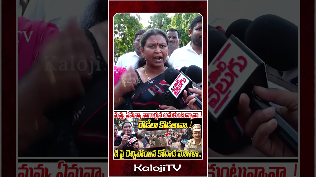 What do you think Nagarjuna..! Will you beat me like a rowdy..! | Kodada Woman Fires on CI Shiva Shankar
