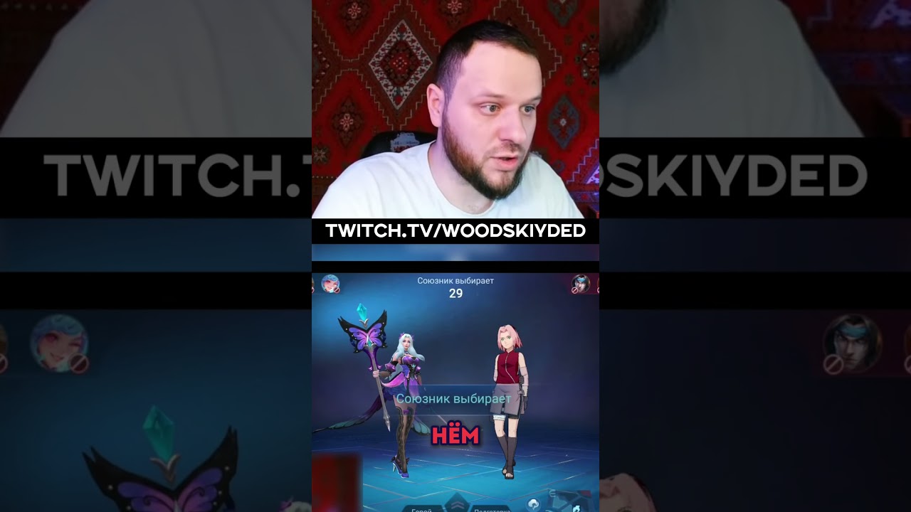 Почему мейн-герои &laquo;ломаются&raquo; без патчей? - Mobile Legends