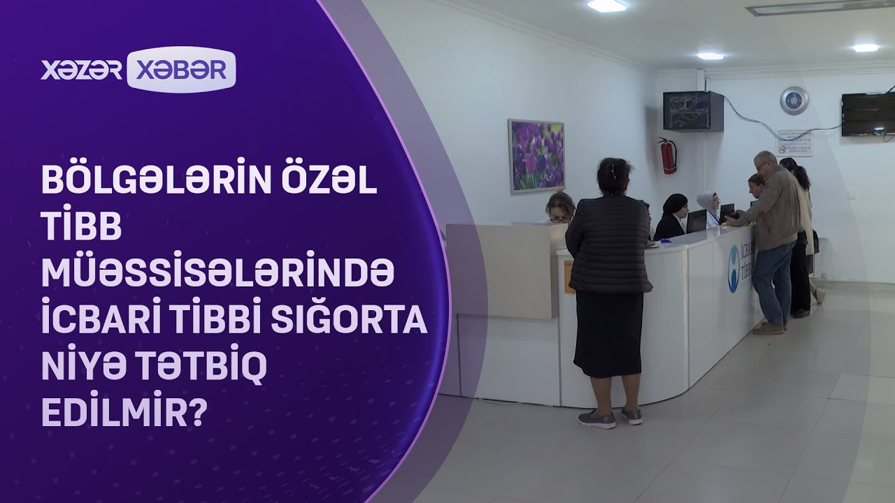 Bölgələrin özəl tibb müəssisələrində icbari tibbi sığorta niyə tətbiq edilmir?