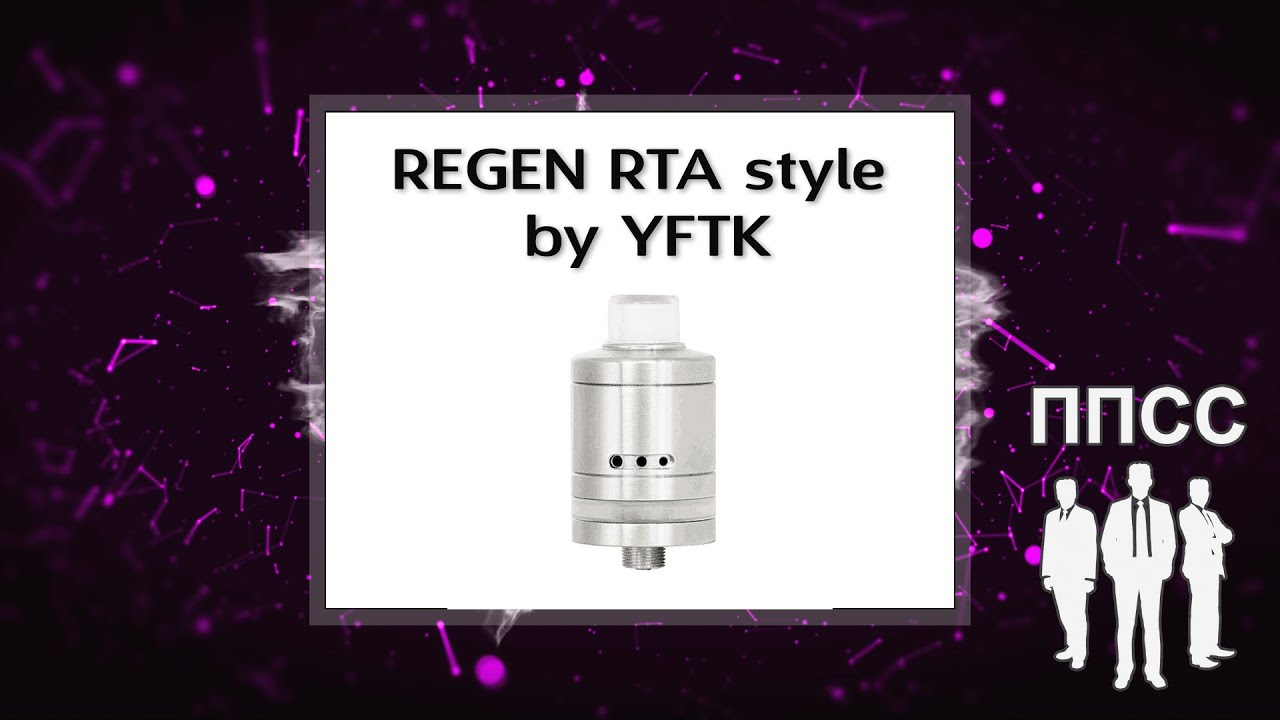 VWM ReGen Genesis RTA by YFTK