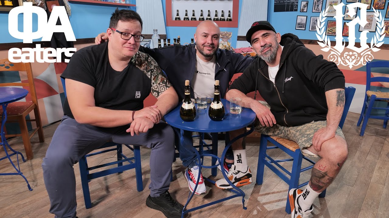 12ος στους Φαeaters: 