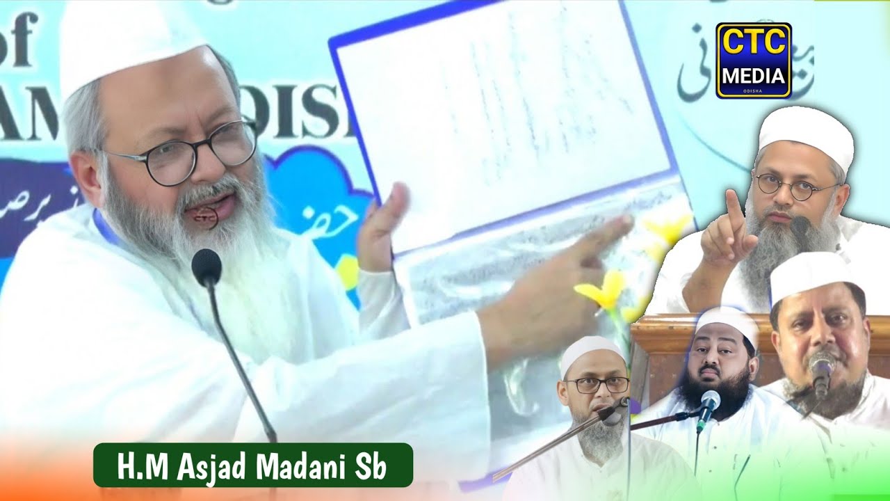 Hazrat Moulana Asjad Madani Sb Quasmi ☆ Nayib Sadar Jamiat Ulama E Hind ☆ Tarbiati Bayan Bbsr