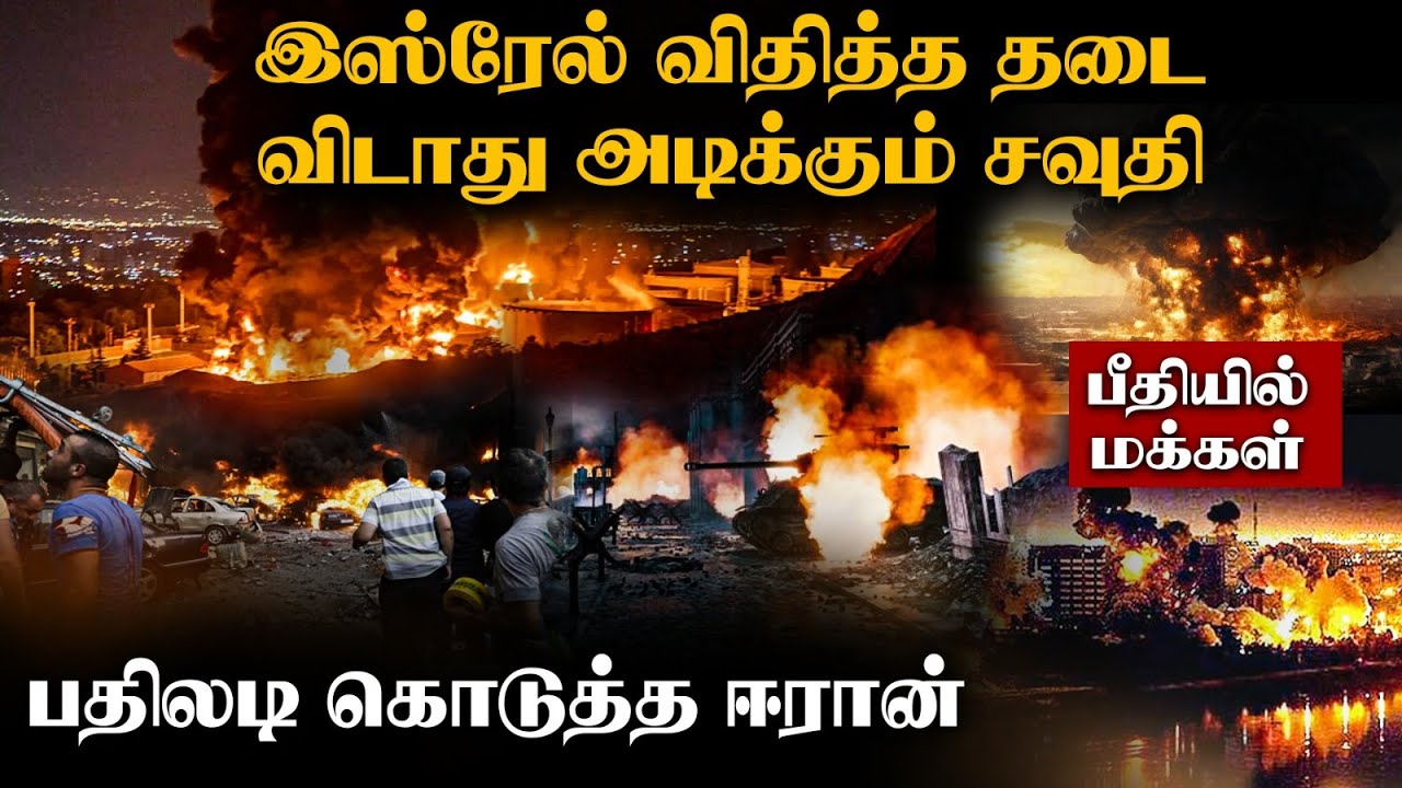 1.9 மில்லியன் மக்கள் ஆபத்தில் | ஏமன் நெருக்கடியில் | உலகநாடுகள் எச்சரிக்கை | Earthquake In Mexico