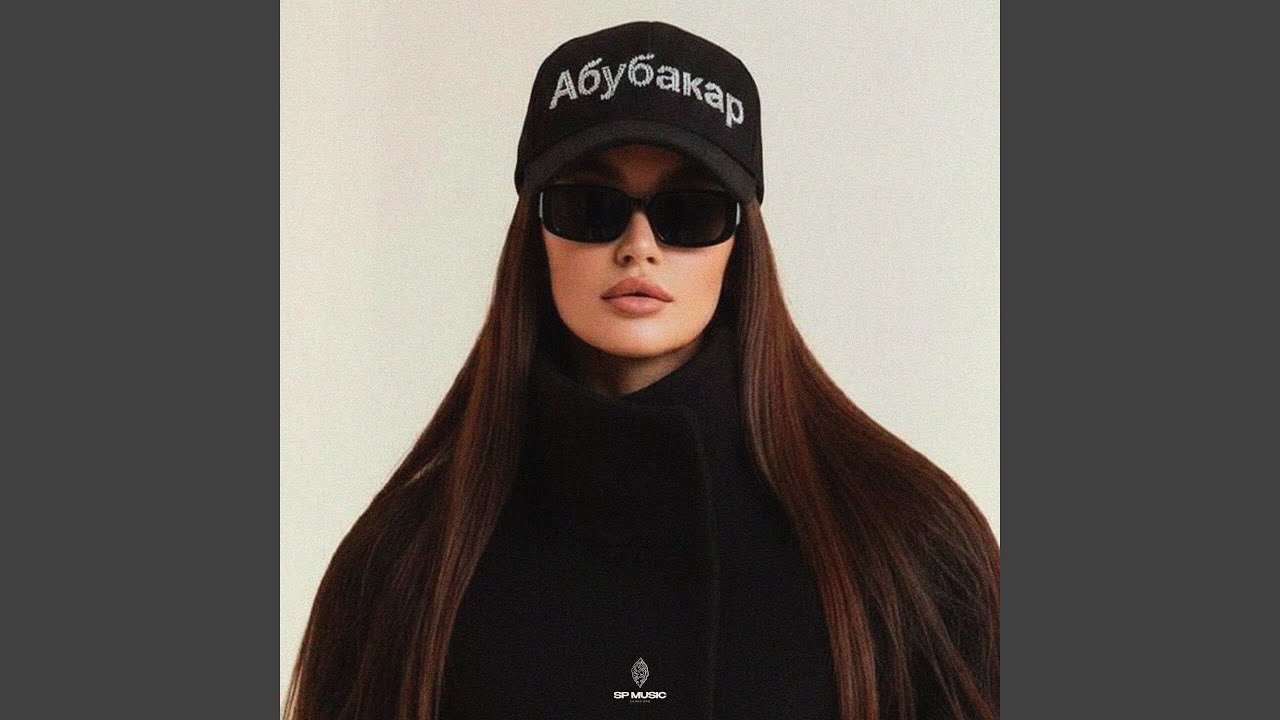 Абубакар