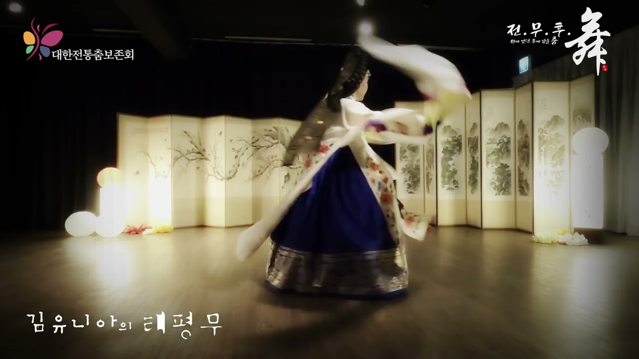 2026.5.22. # 김유니아의 태평무 # 강선영류 # 엘무용단 단장 # 근린공원 야외무대 # 성남시 # g