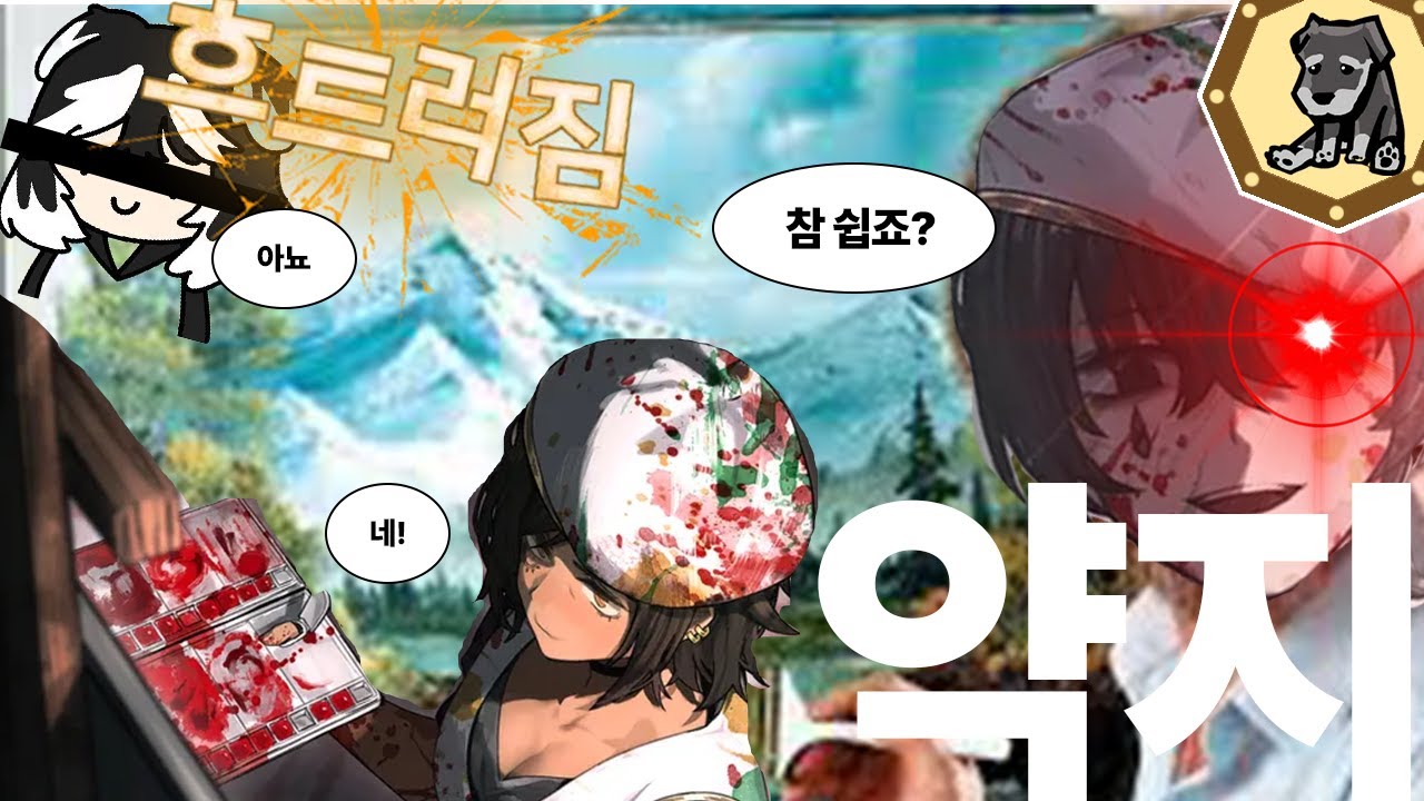 약지