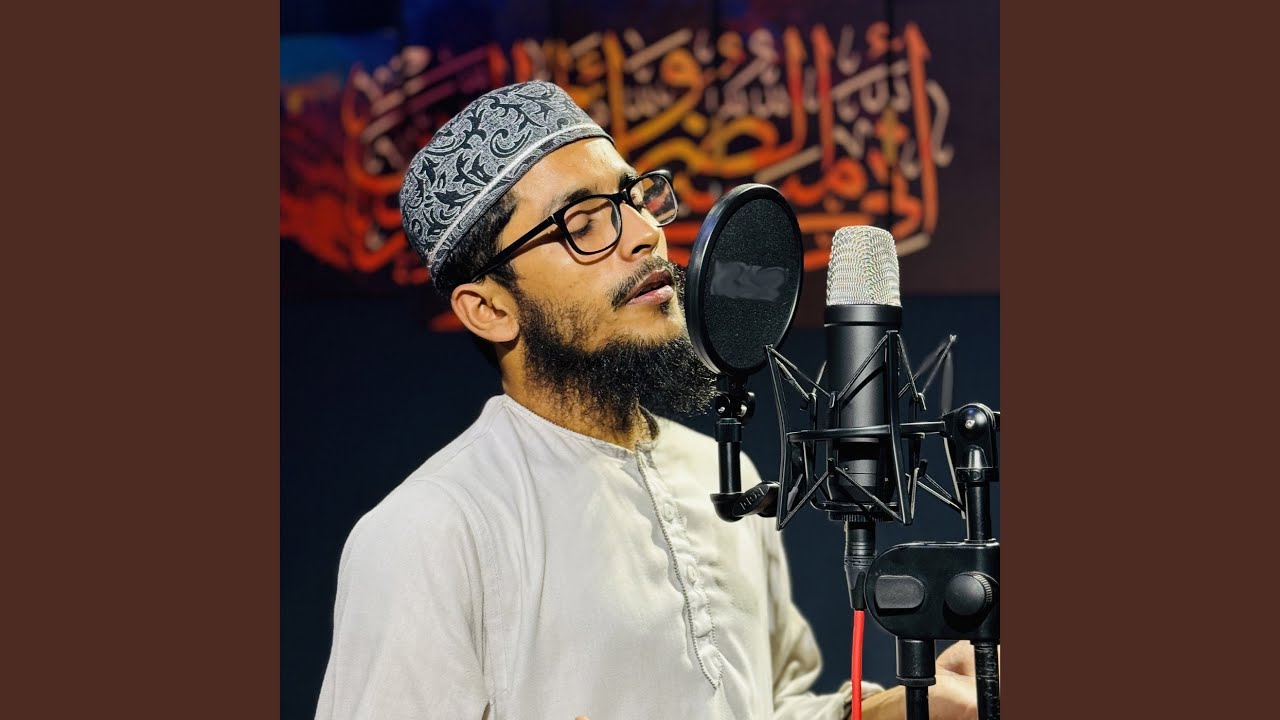 Se Alor Nam Muhammad