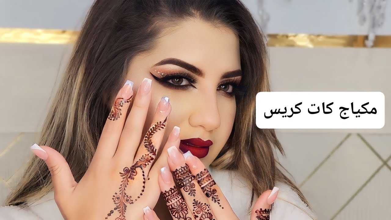 احلى مكياج 2023 كات كريس بني مع نصائح قيمة😍 كيفاش تخلطي بين زوج lipstick رجعت تهبل مشاء الله