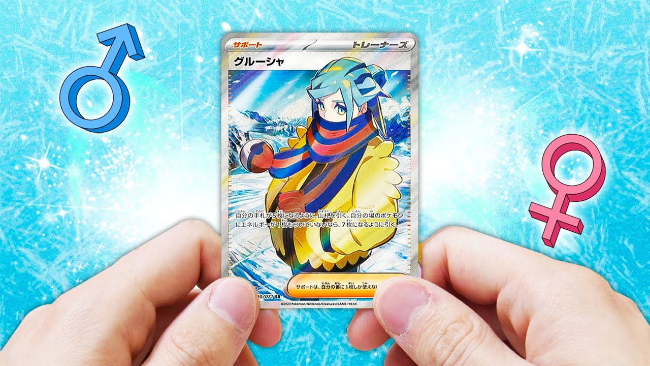 *GRUSHA È UN... RAGAZZO?!* APRO IL NUOVO BOX DA 30 BUSTINE POKEMON SNOW HAZARD!