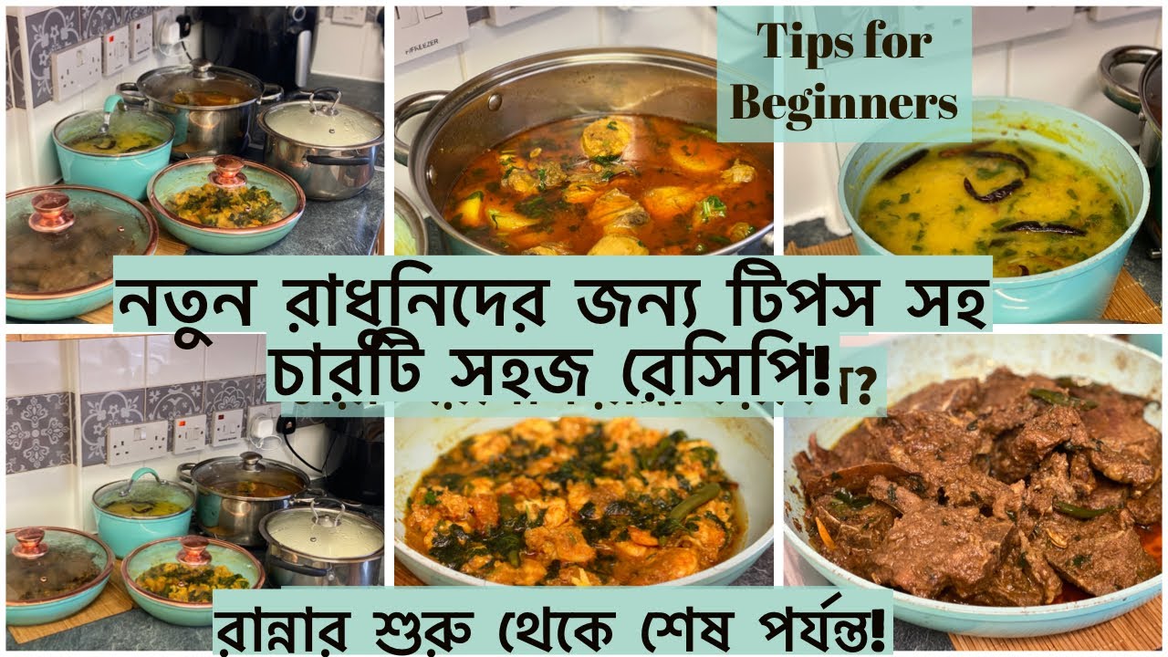 How to be Organised| Neat and Clean while cooking| Beginners Friendly Easy Dawat Recipes with Tips