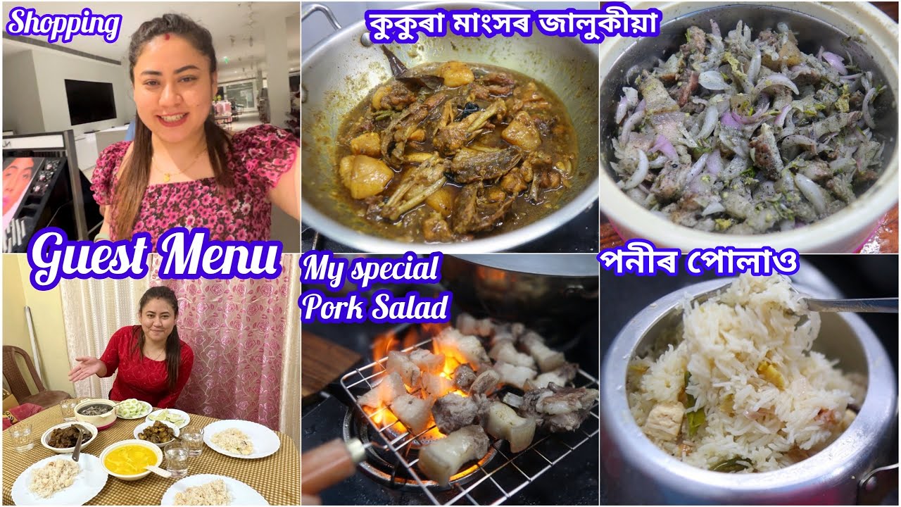 কিমান Shopping কৰিব আৰু🙄আলহীৰ কাৰনে Pork Salad,কুকুৰা মাংস জালুকীয়া,Paneer Pulao,Pork Dry Fry বনালো