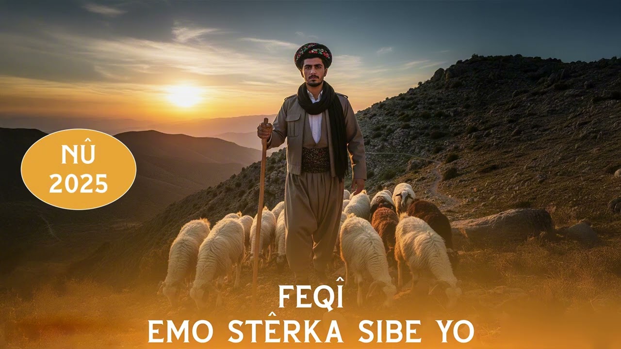 Feqî -  Emo Stêrka Sibê Yo [ Stranê Kurdî Nû 2026]
