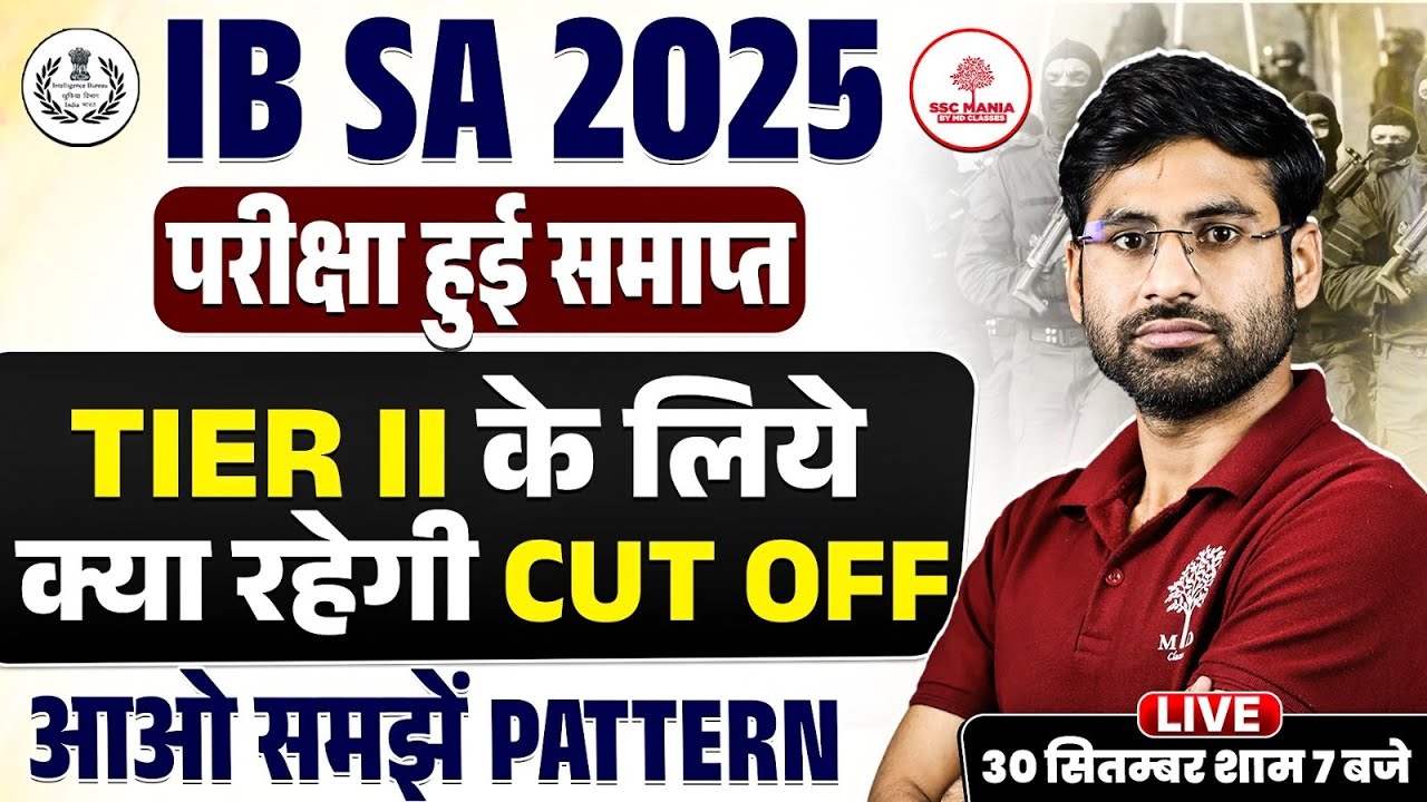 IB SA Cut Off 2025 | IB SA Expected Cut Off 2025 | IB SA Safe Score | IB Security Assistant Cut Off