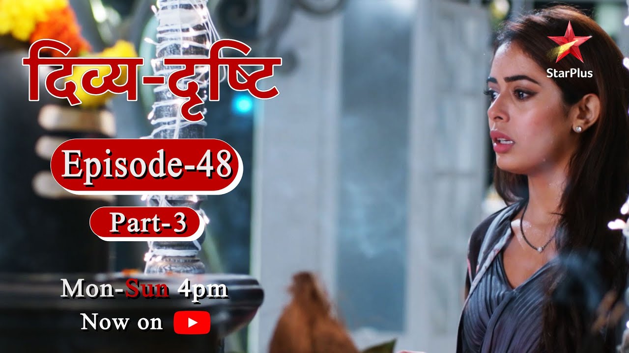 Divya-Drishti - Season 1 | Episode 48 - Part 3