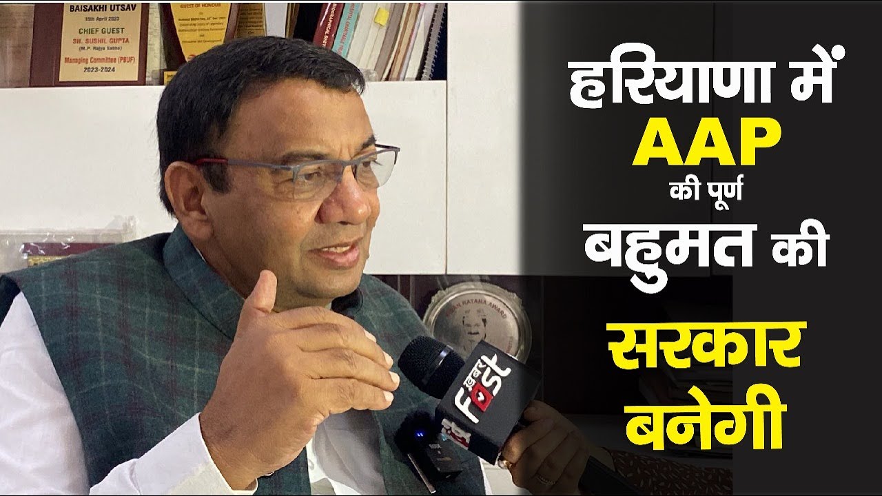 Dr. Sushil Gupta Full Interview I Aam Aadmi Party