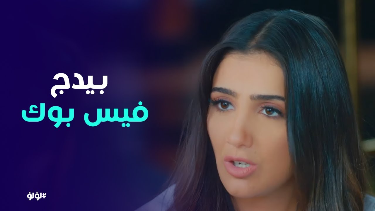 لؤلؤ | 