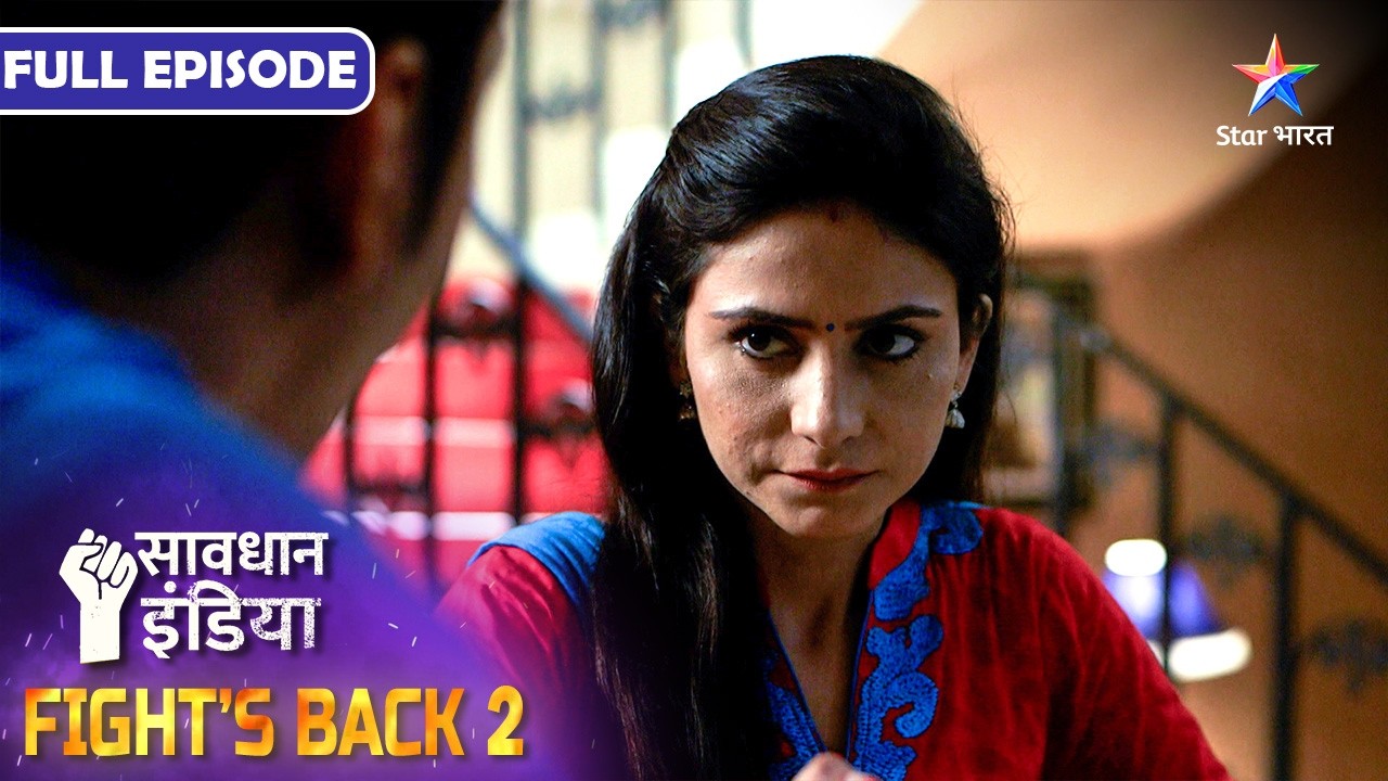 NEW! SAVDHAAN INDIA | Bete Ne Li Maa Ki Jaan | INDIA FIGHTS BACK 2 | सावधान इंडिया | FULL EPISODE
