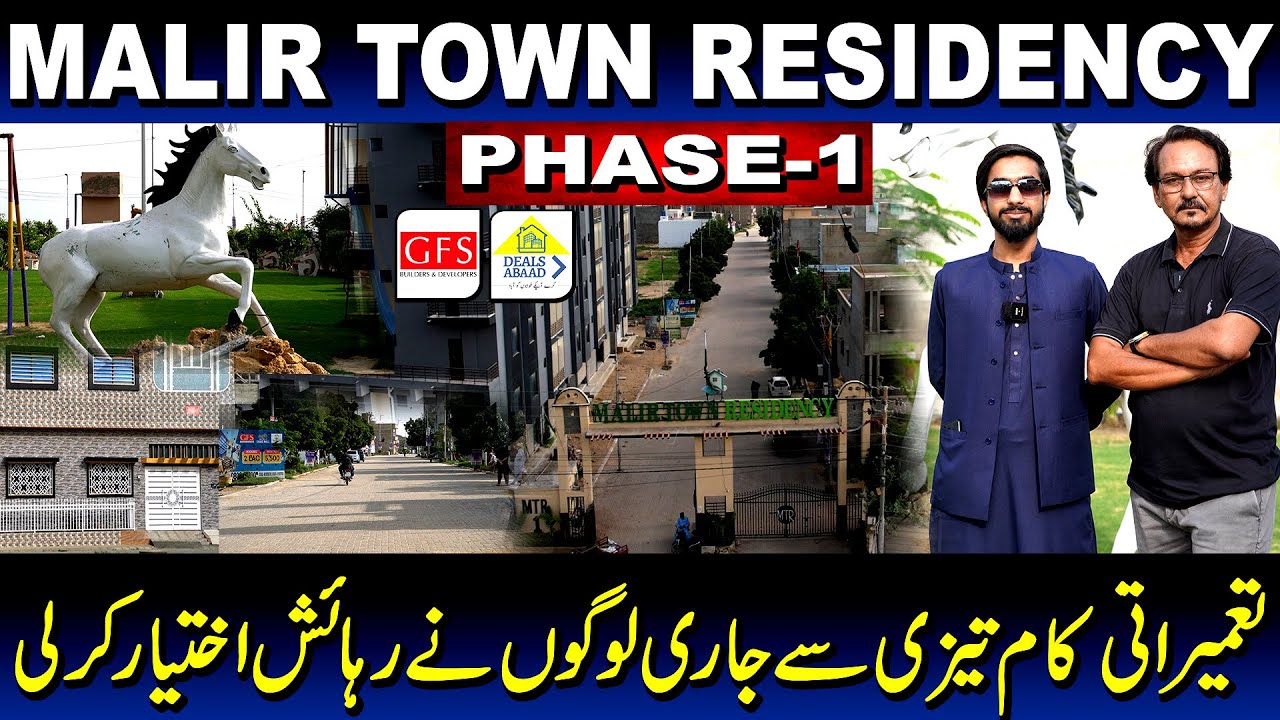 Malir Town Residency Phase 1 | Plots Update | Construction Update | Plot For Sale | Flats For Sale |